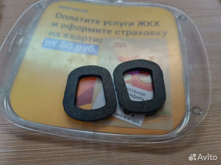 Резиновые кольца