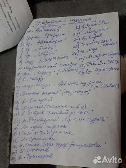 Виниловые пластинки