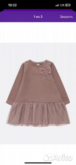 Платье для девочки