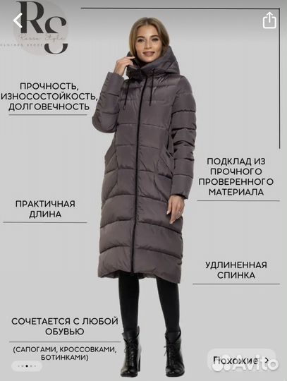 Пуховик зимний женский