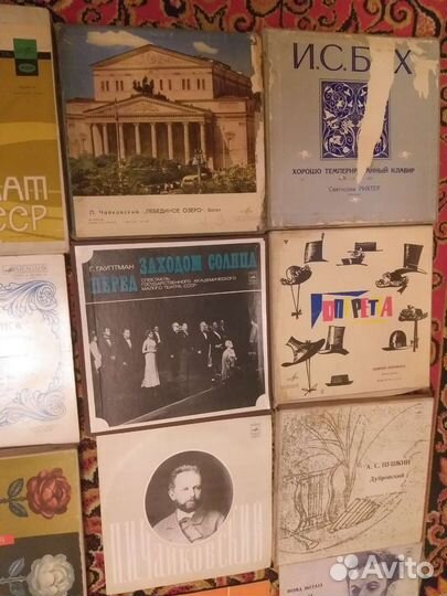 Виниловые грампластинки