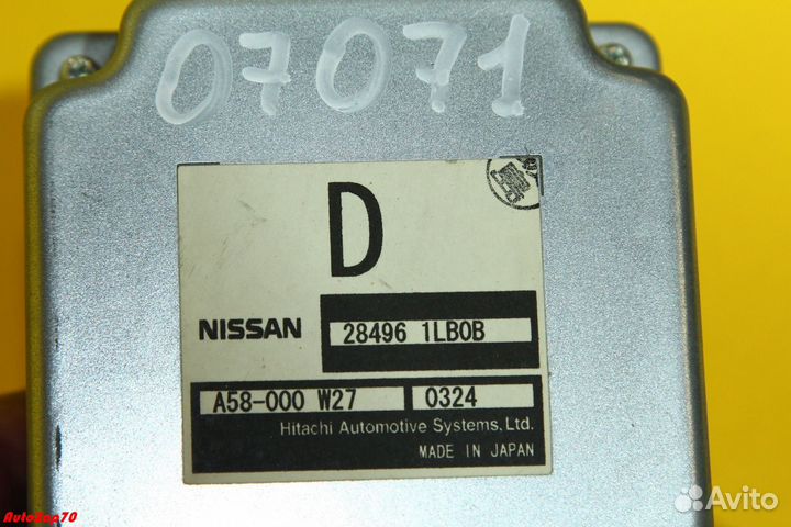 Nissan Patrol (Y62) Блок управления раздаткой