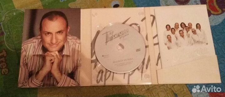 Коллекционное издание cd и dvd Хор Турецкого