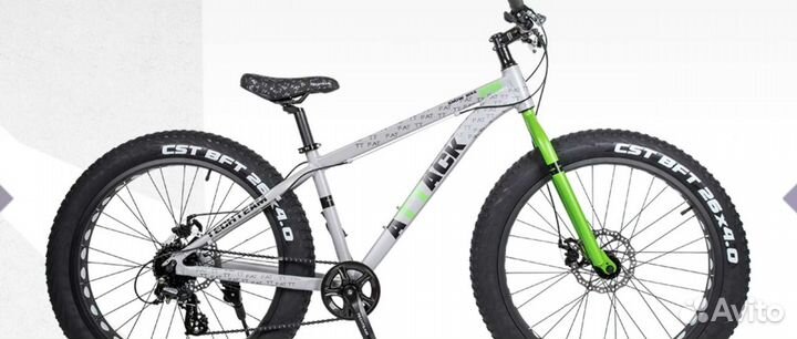 Велосипед Fat bike Teach team Attack
