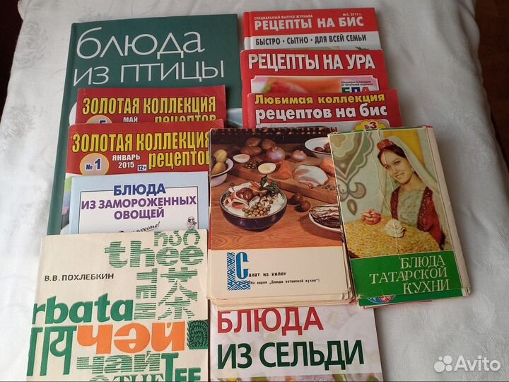Книги с кулинарными рецептами