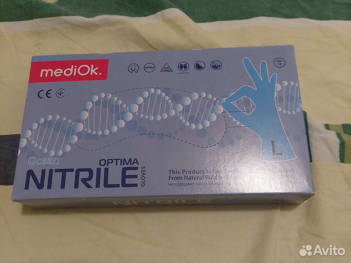 Перчатки медицинские латексные