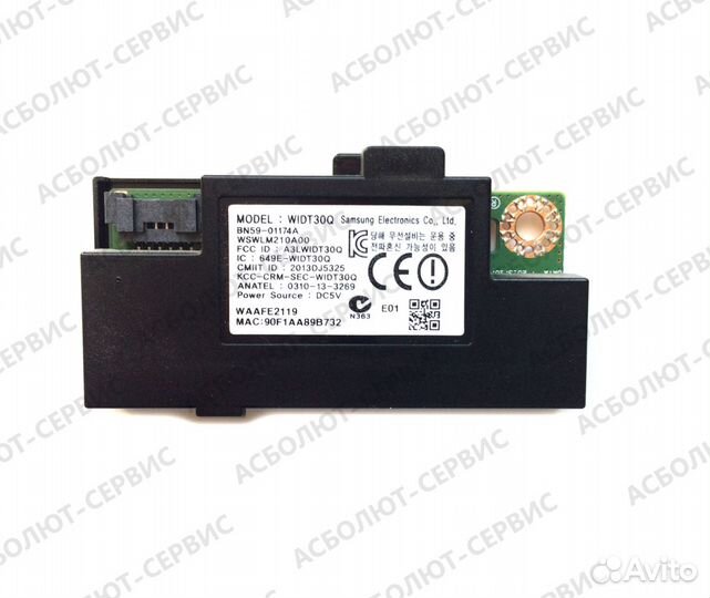 Модуль Wi-Fi для телевизора Samsung BN59-01174A