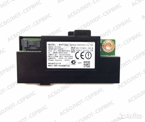 Модуль Wi-Fi для телевизора Samsung BN59-01174A