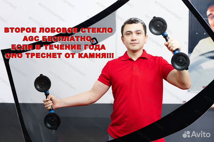 Лобовое стекло hyundai solaris 2 замена стекла