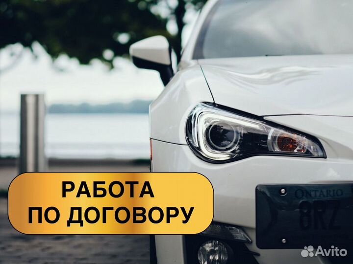 Комплексаный автоподбор под ключ