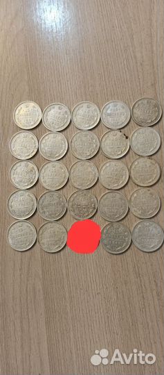 Серебряные царские монеты