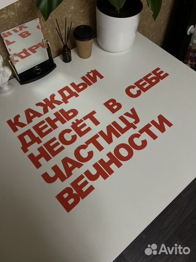 Гирлянла бумажная