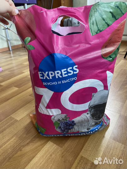 Пакет вещей