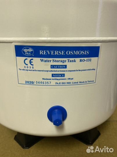 Гейзер накопительный бак 18л (4,4 gal)