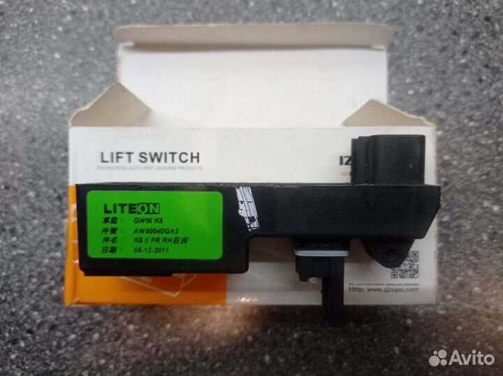 Модуль стеклоподъемника