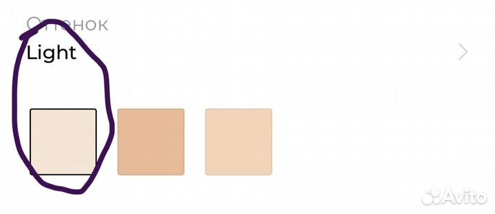 Тональный крем