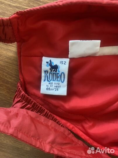 Лыжный костюм