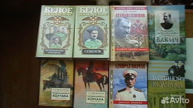 Сибирь и Алтай