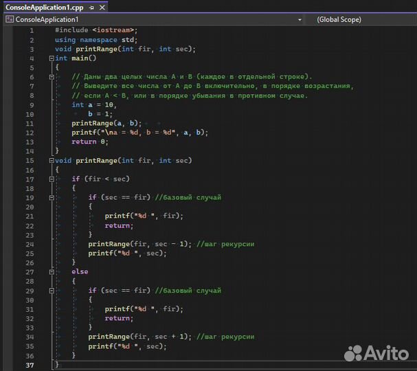 Обучу азам программирования и языкам C# и C++, SQL