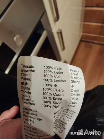 Куртка кожаная женская geox 44 46