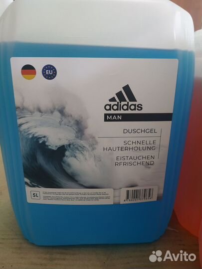Гель для душа 5литров