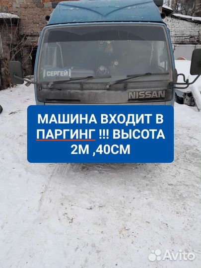 Грузоперевозки до 3-х тонн