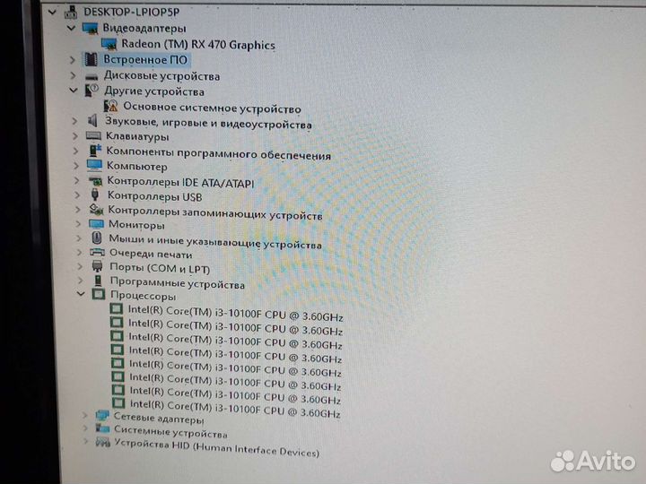 Игровой пк