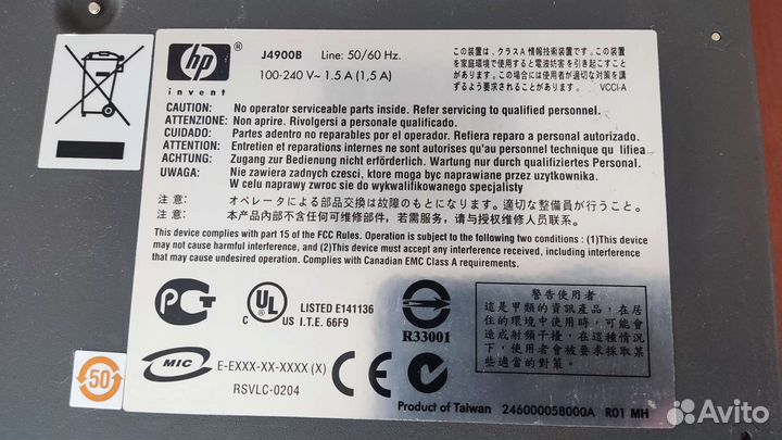 Коммутатор HP ProCurve Switch 2626 J4900B