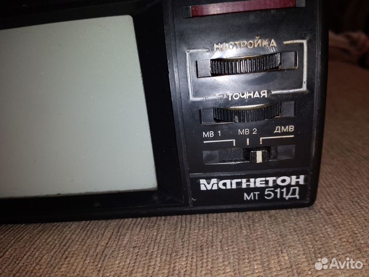 Телевизор Магнетон мт511д