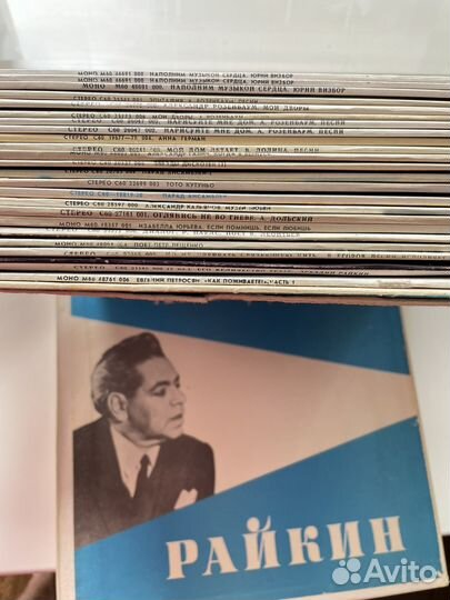 Виниловые пластинки