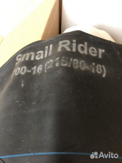 Тюбинг 120 см