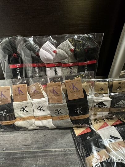 Носки мужские и женские