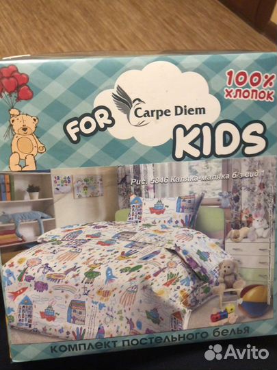 Детское постельное белье новое