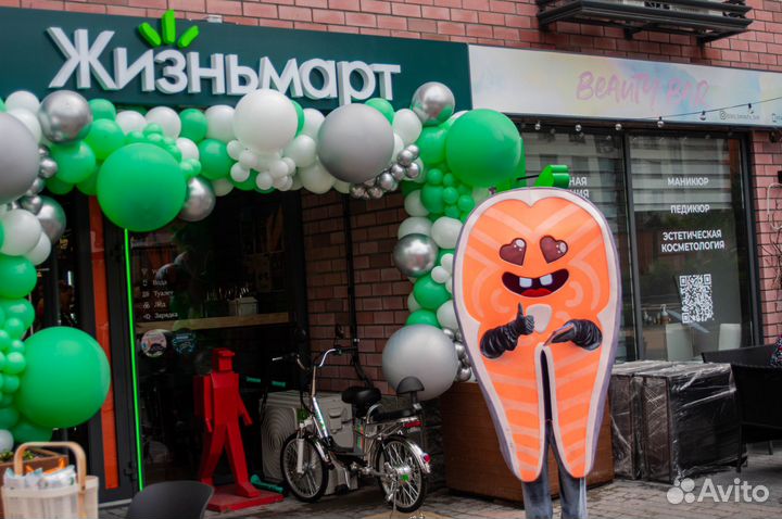 Старший продавец Жизньмарт (Харьковская,76)