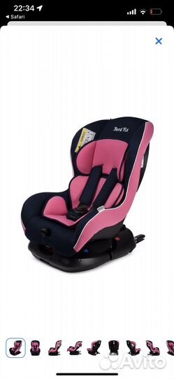 Детское автокресло