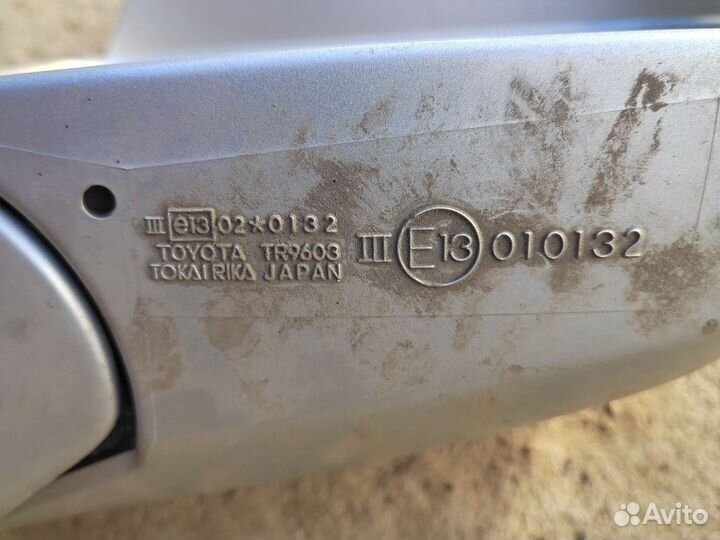 Зеркало для аристы