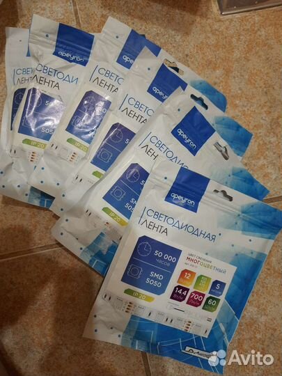 Светодиодная лента rgb