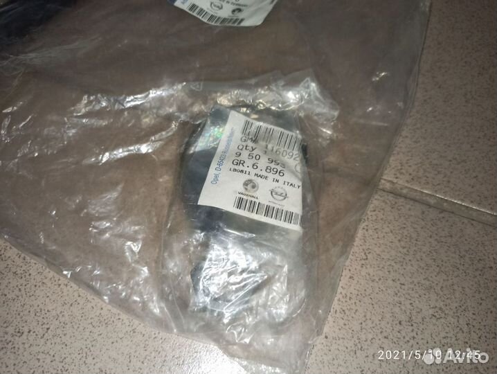 Тяга рулевая Круз, Астра J Оригинал