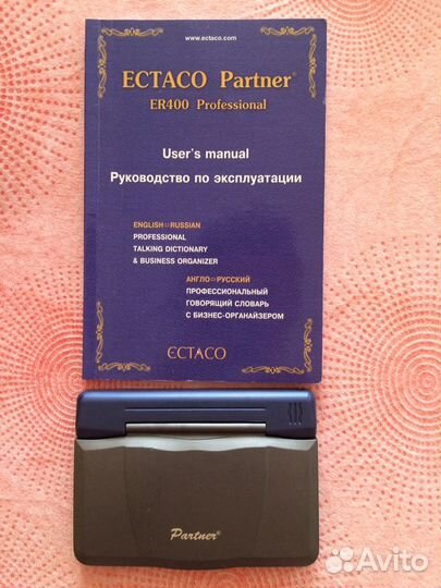 Электронный переводчик Partner