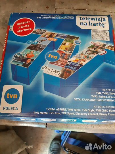 Ресивер с тарелкой