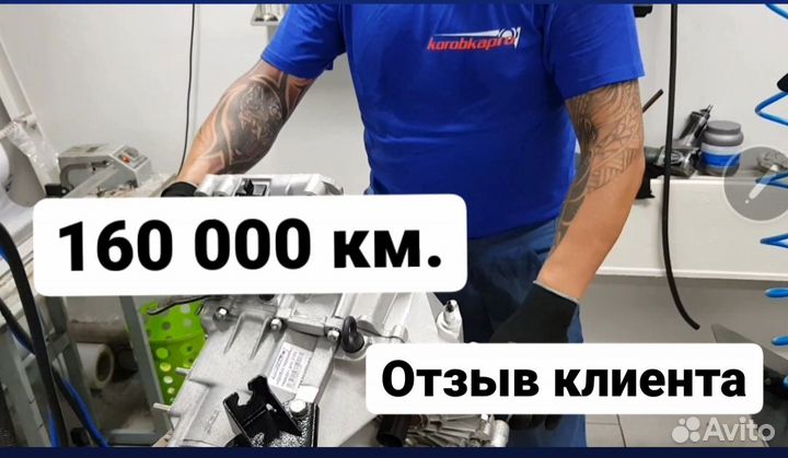 Коробка передач спорт калина,приора,гранта