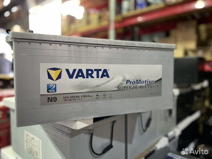 Аккумулятор 225 Варта / Доставка Гарантия