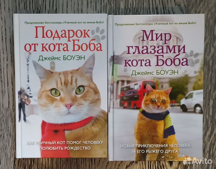 Книги про котов