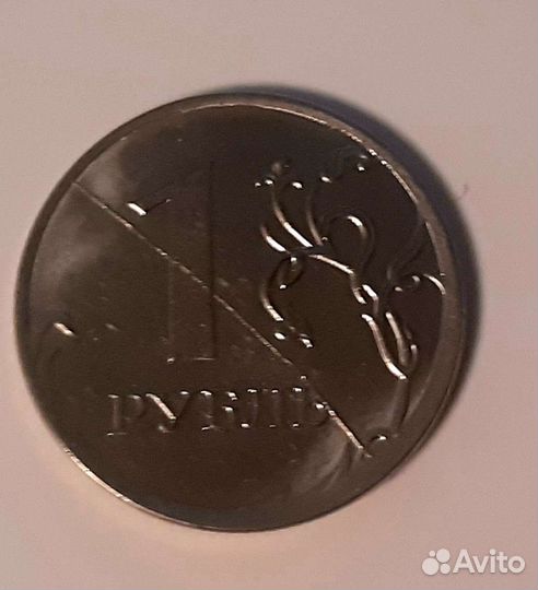Монета 1 рубль с браком