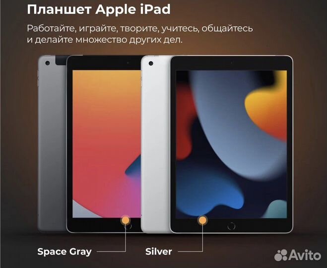 Apple iPad 10.2 2021 64 гб