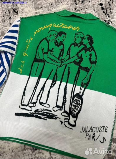 Свитер Lacoste Турция (Арт.81098)
