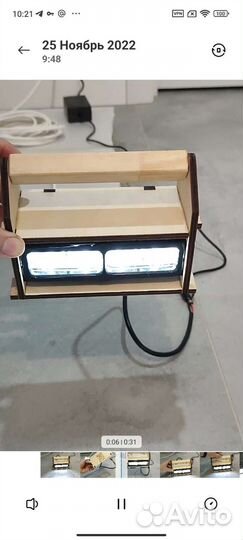 Лампа маляра проявочный свет