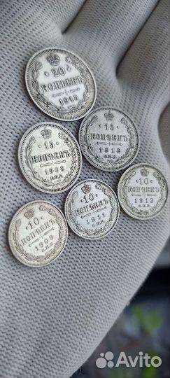 Царские серебряные монеты
