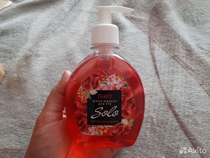 Мыло жидкое