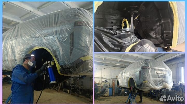 Антикоррозийная обработка